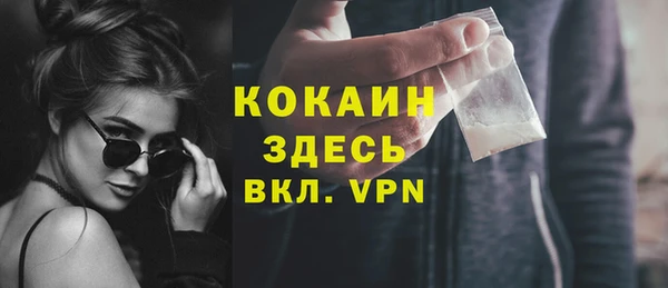 кокаин VHQ Бугульма