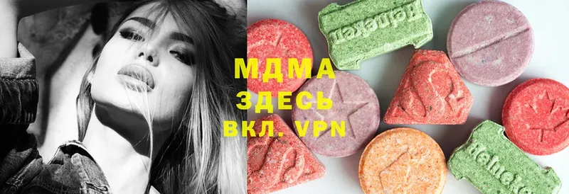 MDMA VHQ  Солигалич 