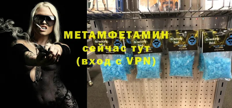 где купить наркотик  Солигалич  Метамфетамин Methamphetamine 