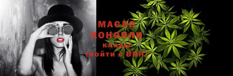 KRAKEN маркетплейс  Солигалич  Дистиллят ТГК вейп  купить наркотик 